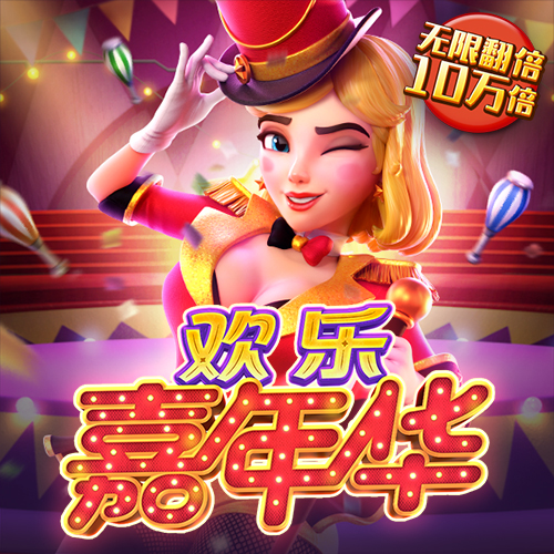 乐冠体育网站app