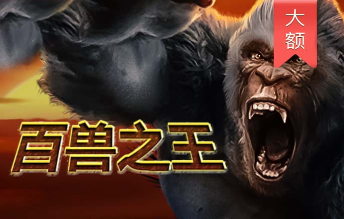 金年会jinnian6766