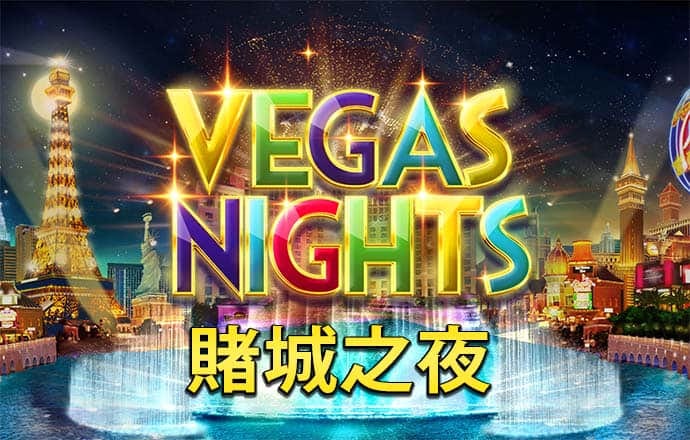 凤凰彩票785最新版本